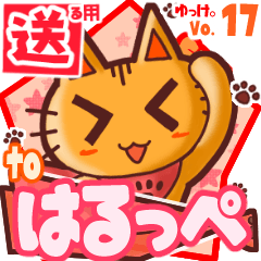 Cute cat's name sticker2 MY130320N16