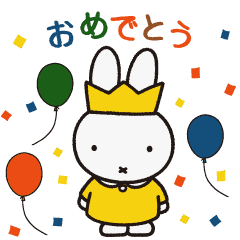 Misawa Homes Miffy Happy 50th Line Stickers Line Store