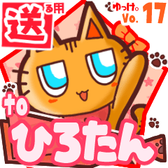 Cute cat's name sticker2 MY130320N25