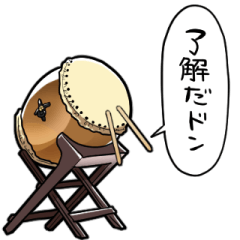 talking Japanese drums