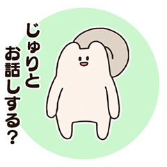 Juri and the False Squirrel.