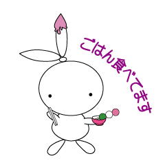 Sweets bunny