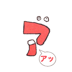 katakana emoji