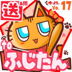 Cute cat's name sticker2 MY130320N29