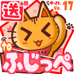 Cute cat's name sticker2 MY130320N30