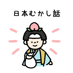 Old Stories Of Japan Sticker Line Stickers Line Store