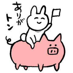 Arigato 40 Line Stickers Line Store