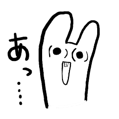 コミュ障なウサギ Line スタンプ Line Store コミュ障なウサギ Line スタンプ Line Store