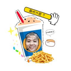 太陽  笑 2