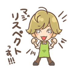 バイト先の後輩 Line スタンプ Line Store