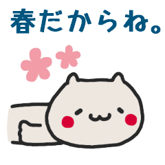 white cat in Spring Sticker