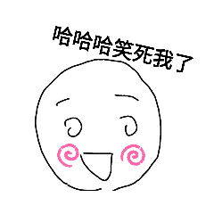 常用貼圖可愛大頭