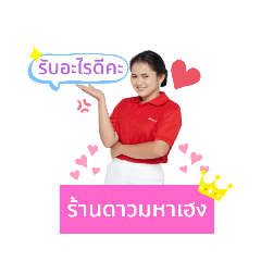 Star_20200312160344