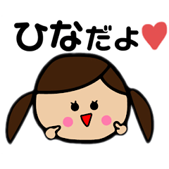 Arinatsu_Hina sticker