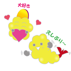 天ぷらのイラスト Line スタンプ Line Store 天ぷらのイラスト Line スタンプ Line Store