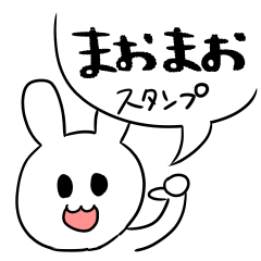 Maomao-usachan-sticker