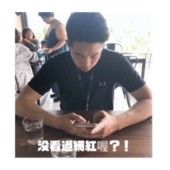 校草大學生日常