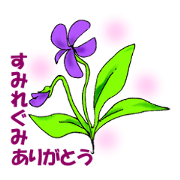 Team Sumire's sticker.