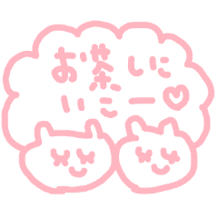 仲良しくまさん Line スタンプ Line Store 仲良しくまさん Line スタンプ Line Store