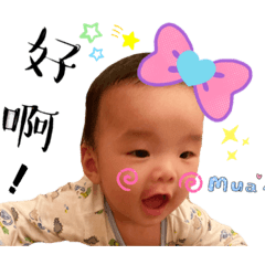 信將四個多月囉！