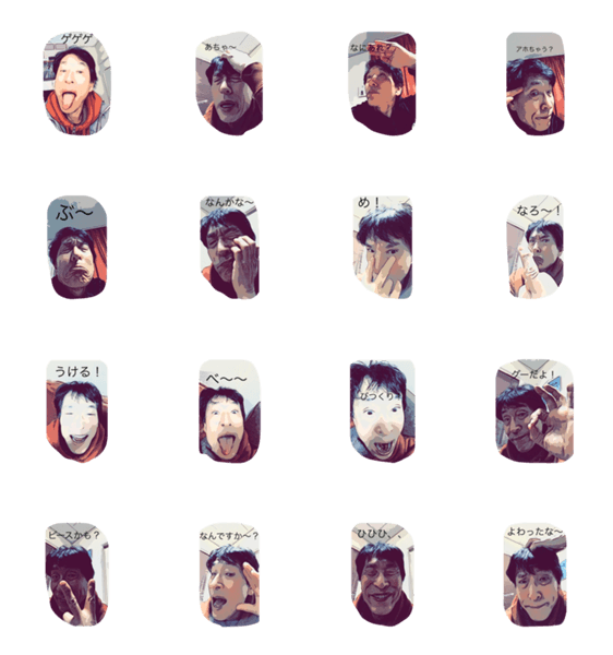 変なおじさんガイ Lineクリエイターズスタンプ Stamplist