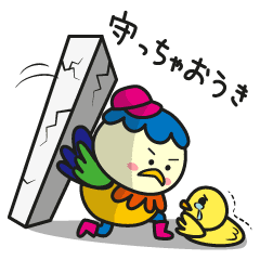 Lineで土佐弁を使いたい 高知のおすすめラインスタンプ10 ほのぼの高知物語 Lineで土佐弁を使いたい 高知のおすすめラインスタンプ10 ほのぼの高知物語