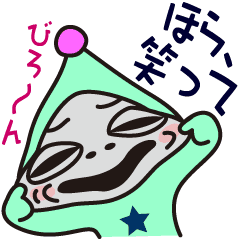 宇宙人アールグレイの地球日記 Line スタンプ Line Store 宇宙人アールグレイの地球日記 Line スタンプ Line Store