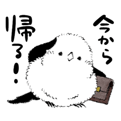 エミュレーション 特徴 ラップ シマエナガ スタンプ Mimora Jp エミュレーション 特徴 ラップ シマエナガ スタンプ Mimora Jp