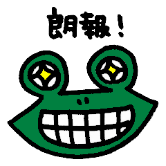 Keroron-pa of frog 1