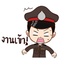 Police Heha