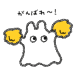 おばけパーティー Line スタンプ Line Store おばけパーティー Line スタンプ Line Store