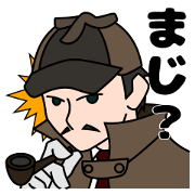 Detective appeared