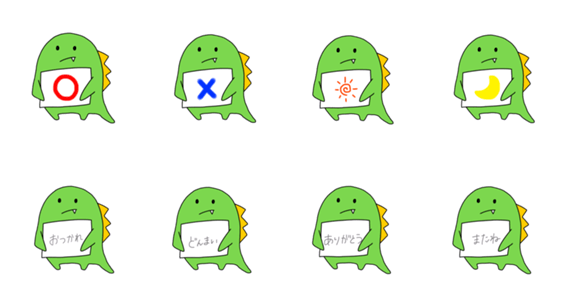 恐竜くん Lineクリエイターズスタンプ Stamplist