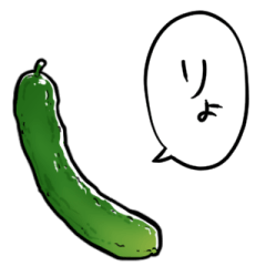 talking cucumber