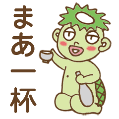 Images Of 酔っぱらい Japaneseclass Jp Images Of 酔っぱらい Japaneseclass Jp