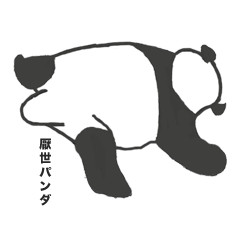 Misanthropic Panda part2 (Japanese Ver.)