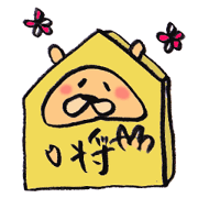 Shogi dog
