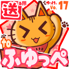 Cute cat's name sticker2 MY140320N04