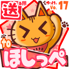 Cute cat's name sticker2 MY140320N06