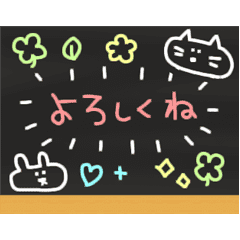 黒板 チョーク Line スタンプ Line Store 黒板 チョーク Line スタンプ Line Store