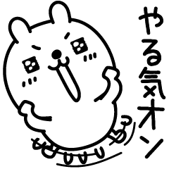 利用シーン Lineクリエイターズスタンプまとめ Stamplist Part 16