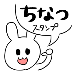 Chinatsu-Usachan-sticker