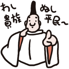 HEIAN KIZOKU /Japanese a nobleman