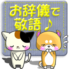 お辞儀と敬語で使える動物スタンプセット Line スタンプ Line Store