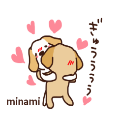 Minami is a Honorifics sticker