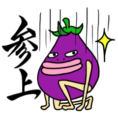 Vomiting Eggplant "Kenas"