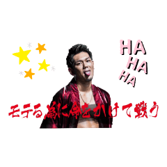 皇治 公式 スタンプ Line スタンプ Line Store