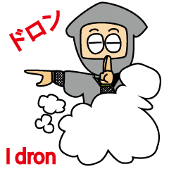 忍者ちくわ Line スタンプ Line Store