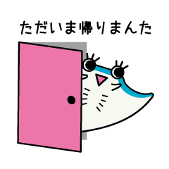 まんたくんの使いやすいマンタ語おもしろ編 Line スタンプ Line Store