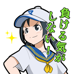 マネージャー 野球部 3 Line スタンプ Line Store マネージャー 野球部 3 Line スタンプ Line Store